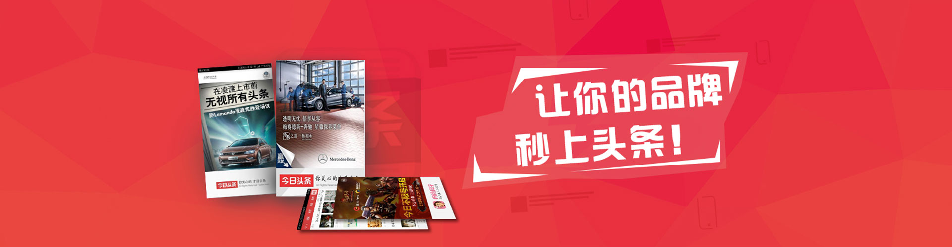 鄯善信息流托管